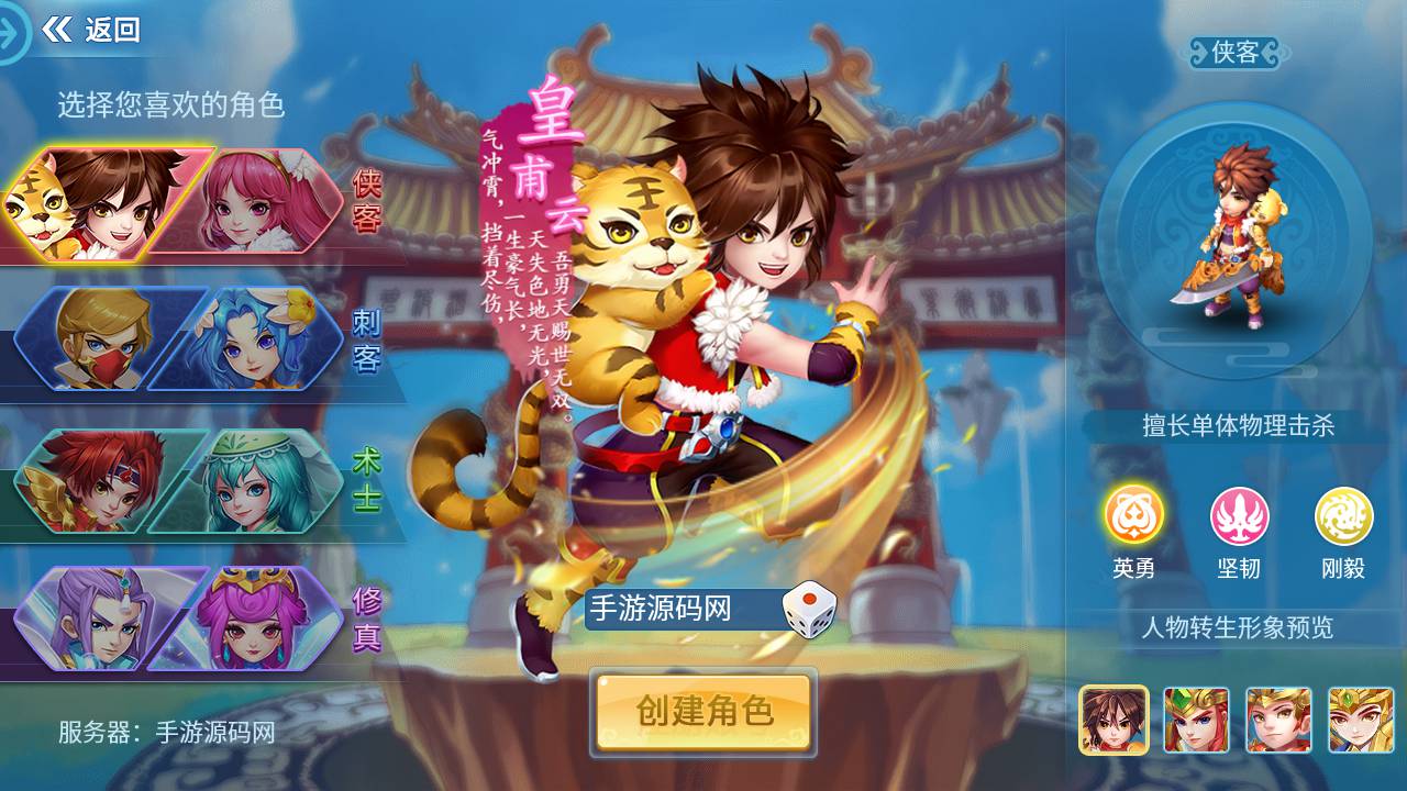 图片[3]-【天书奇谈端增加新宠物】站长推荐Q萌稀有角色扮演类回合手游-2023年4月26日最新打包Linux服务端源码视频架设教程-安卓苹果IOS双端版本-完善GM后台工具！-朝晞小屋
