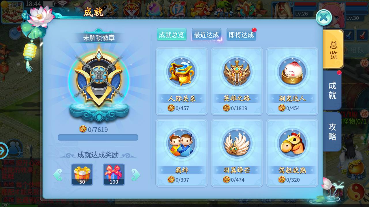 图片[34]-【天书奇谈端增加新宠物】站长推荐Q萌稀有角色扮演类回合手游-2023年4月26日最新打包Linux服务端源码视频架设教程-安卓苹果IOS双端版本-完善GM后台工具！-朝晞小屋