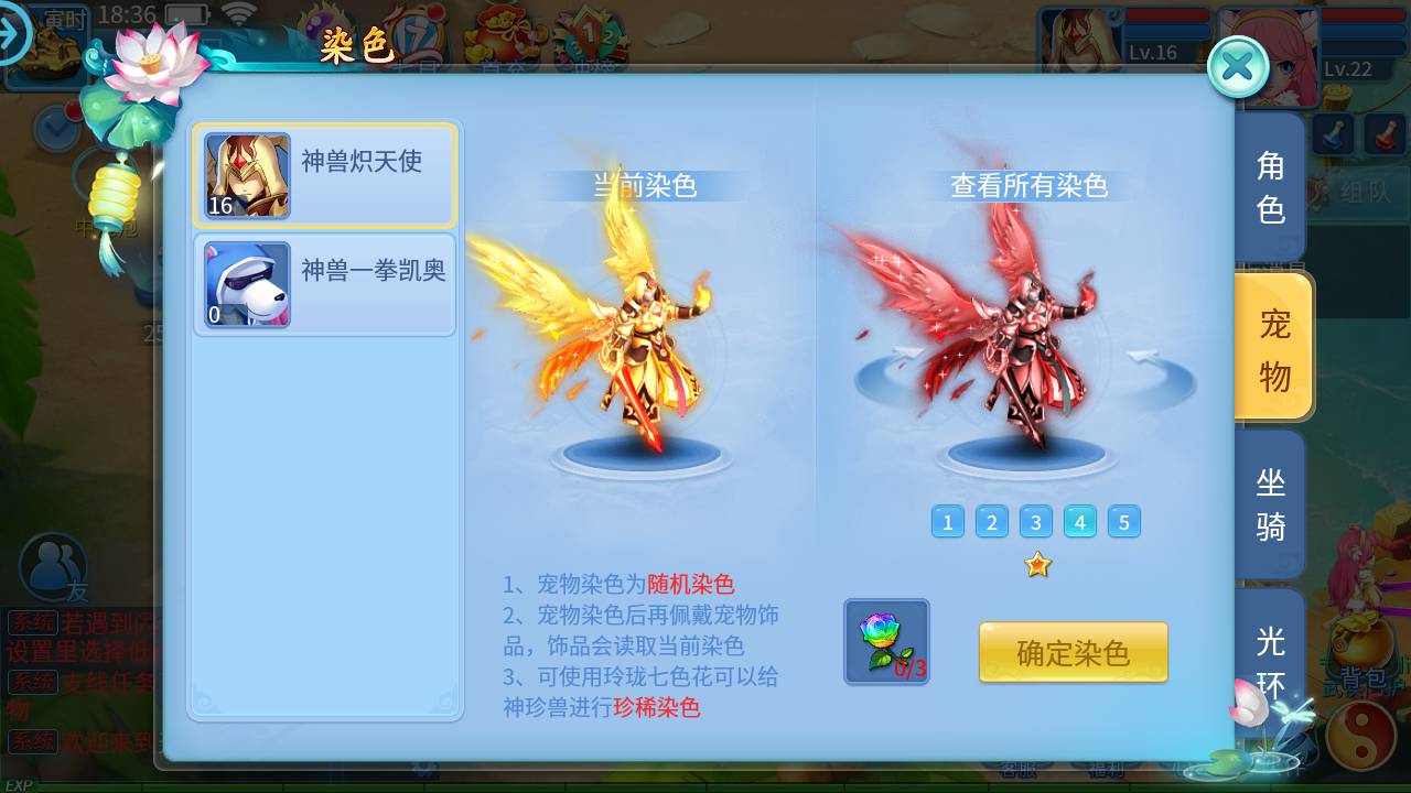 图片[23]-【天书奇谈端增加新宠物】站长推荐Q萌稀有角色扮演类回合手游-2023年4月26日最新打包Linux服务端源码视频架设教程-安卓苹果IOS双端版本-完善GM后台工具！-朝晞小屋