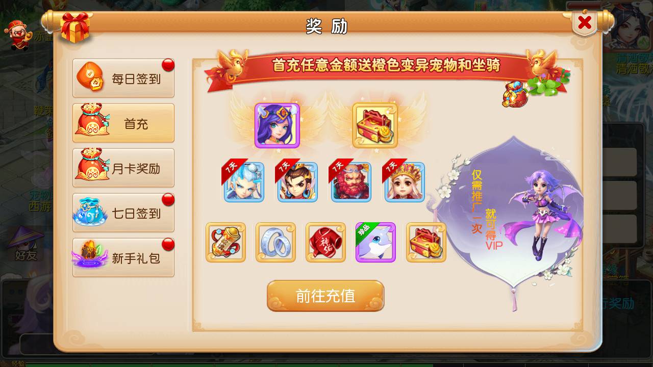 图片[18]-【MH回合之斗破西游】经典Q萌多职业剧情闯关回合手游-2023年4月26日最新打包Linux服务端源码视频架设教程-安卓苹果IOS双端版本-多功能GM后台管理工具！-朝晞小屋