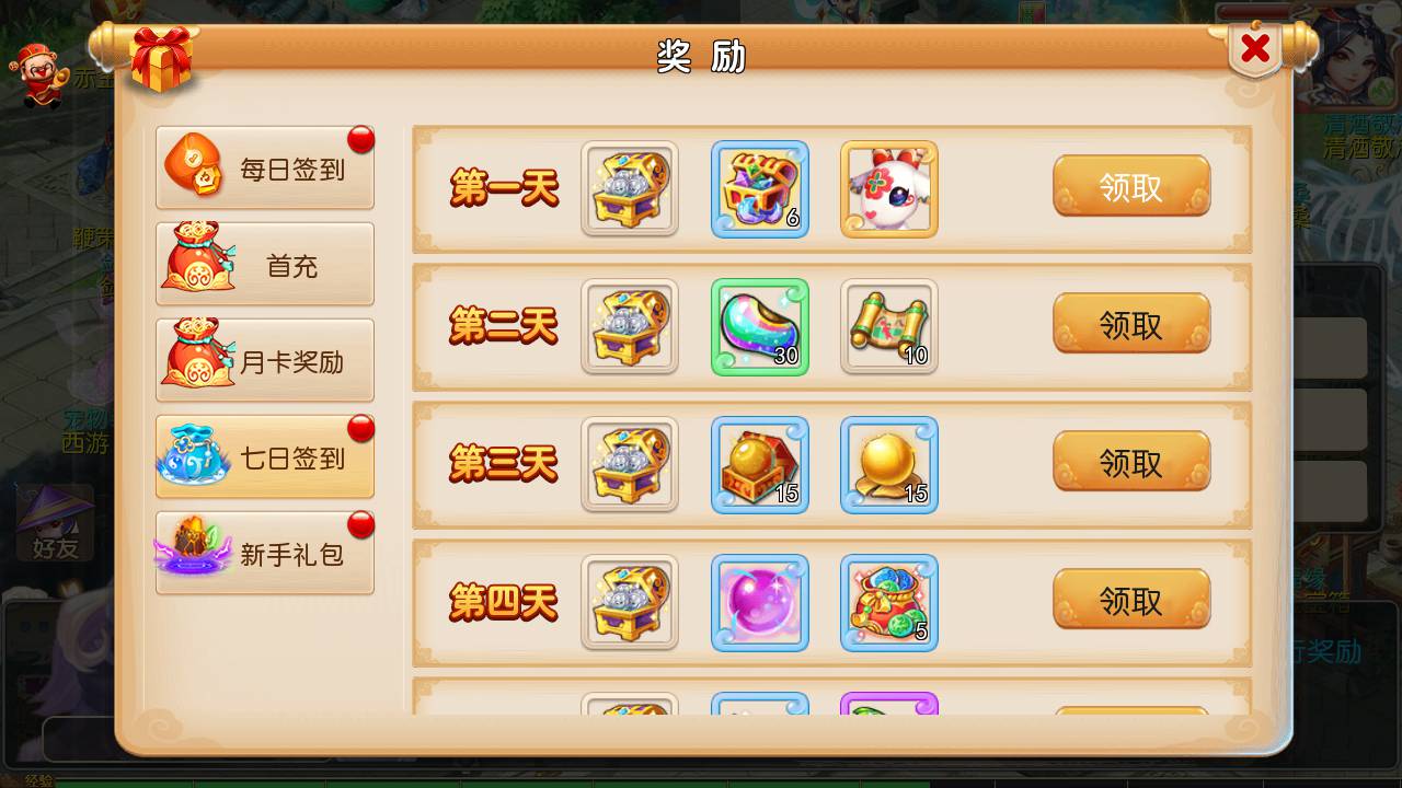 图片[19]-【MH回合之斗破西游】经典Q萌多职业剧情闯关回合手游-2023年4月26日最新打包Linux服务端源码视频架设教程-安卓苹果IOS双端版本-多功能GM后台管理工具！-朝晞小屋
