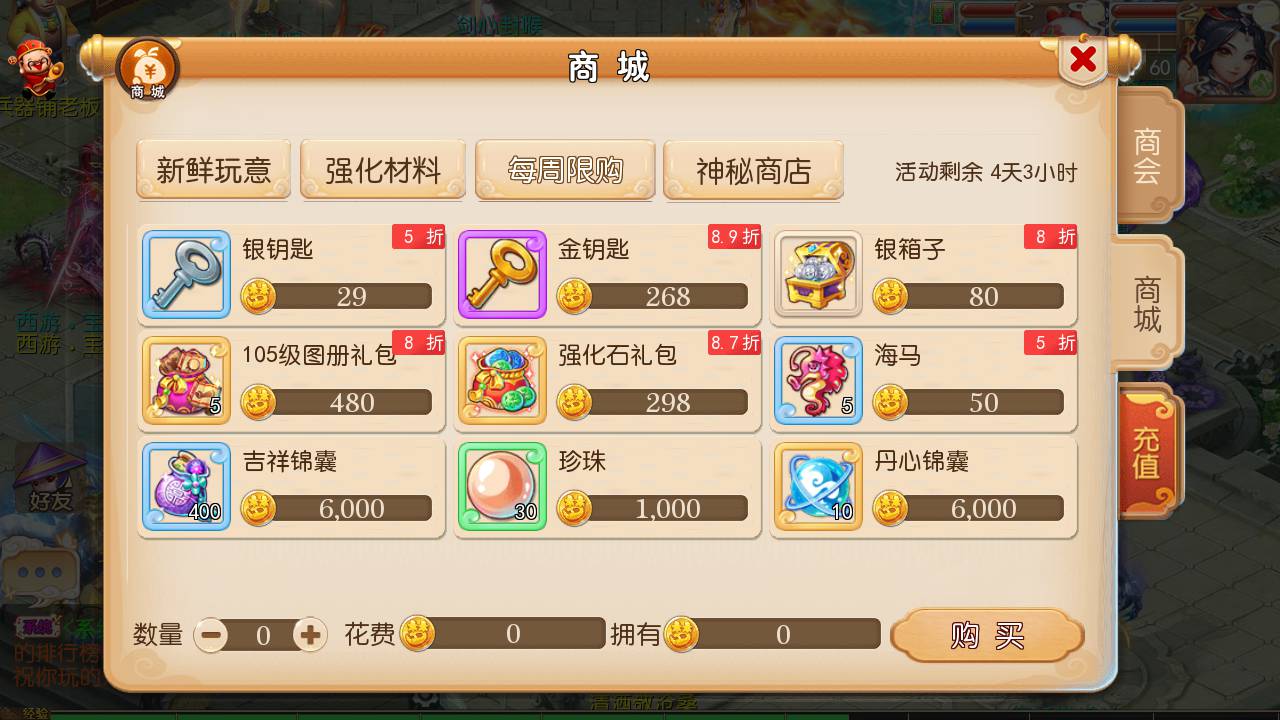 图片[23]-【MH回合之斗破西游】经典Q萌多职业剧情闯关回合手游-2023年4月26日最新打包Linux服务端源码视频架设教程-安卓苹果IOS双端版本-多功能GM后台管理工具！-朝晞小屋