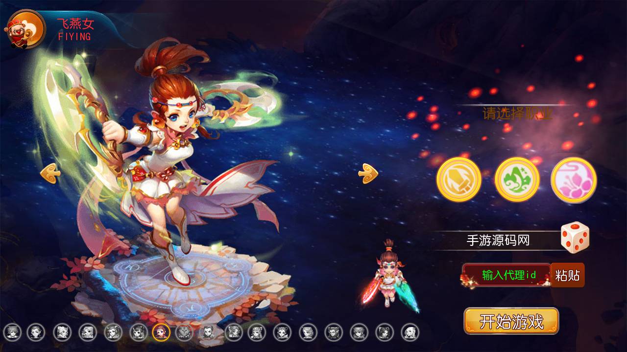 图片[7]-【MH回合之斗破西游】经典Q萌多职业剧情闯关回合手游-2023年4月26日最新打包Linux服务端源码视频架设教程-安卓苹果IOS双端版本-多功能GM后台管理工具！-朝晞小屋