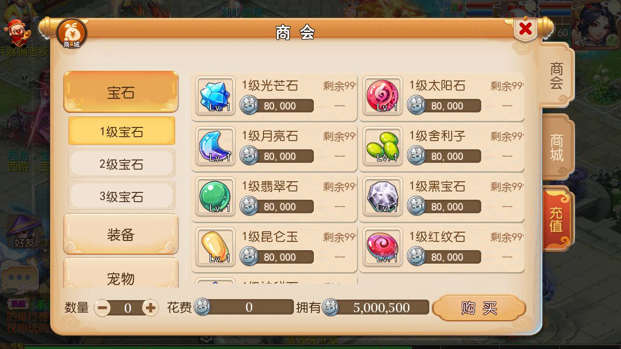 图片[22]-【MH回合之斗破西游】经典Q萌多职业剧情闯关回合手游-2023年4月26日最新打包Linux服务端源码视频架设教程-安卓苹果IOS双端版本-多功能GM后台管理工具！-朝晞小屋