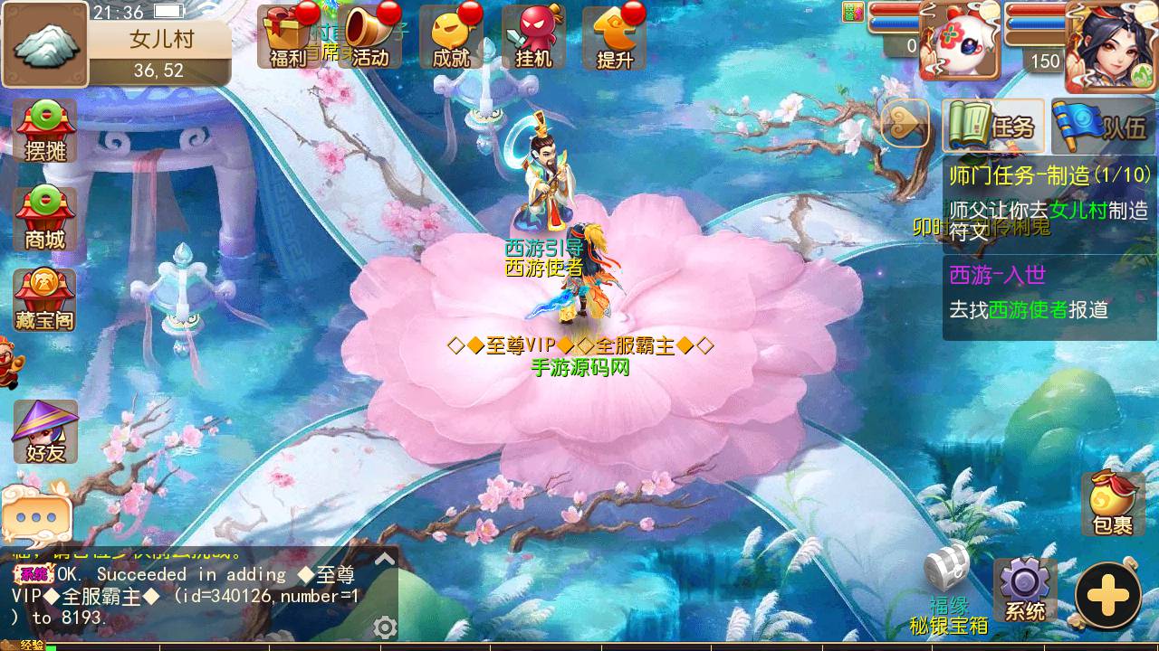 图片[34]-【MH回合之斗破西游】经典Q萌多职业剧情闯关回合手游-2023年4月26日最新打包Linux服务端源码视频架设教程-安卓苹果IOS双端版本-多功能GM后台管理工具！-朝晞小屋