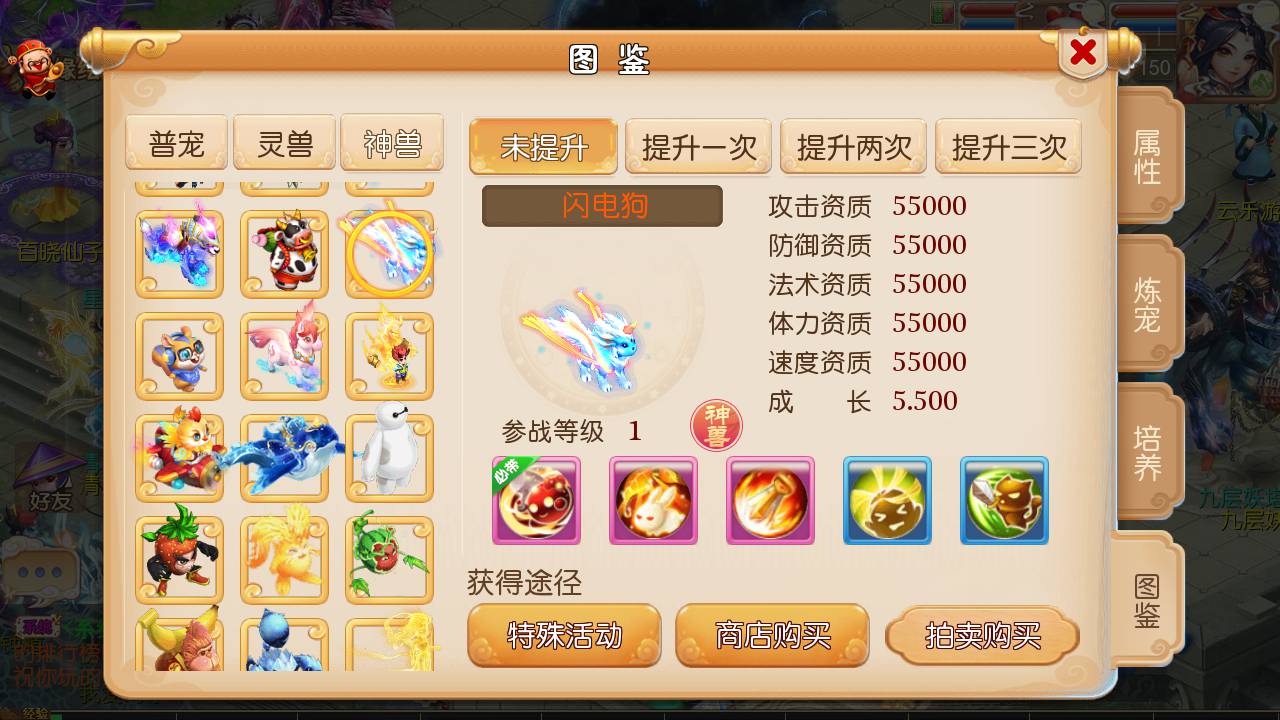 图片[27]-【MH回合之斗破西游】经典Q萌多职业剧情闯关回合手游-2023年4月26日最新打包Linux服务端源码视频架设教程-安卓苹果IOS双端版本-多功能GM后台管理工具！-朝晞小屋