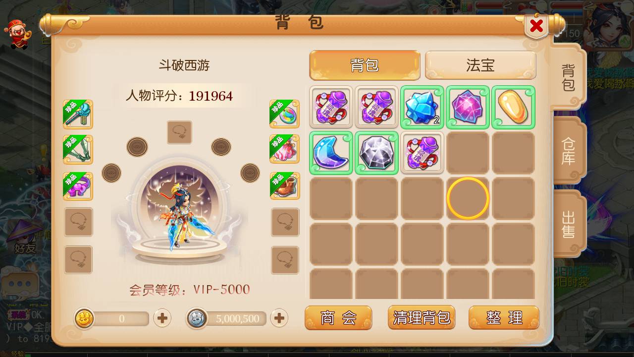 图片[31]-【MH回合之斗破西游】经典Q萌多职业剧情闯关回合手游-2023年4月26日最新打包Linux服务端源码视频架设教程-安卓苹果IOS双端版本-多功能GM后台管理工具！-朝晞小屋