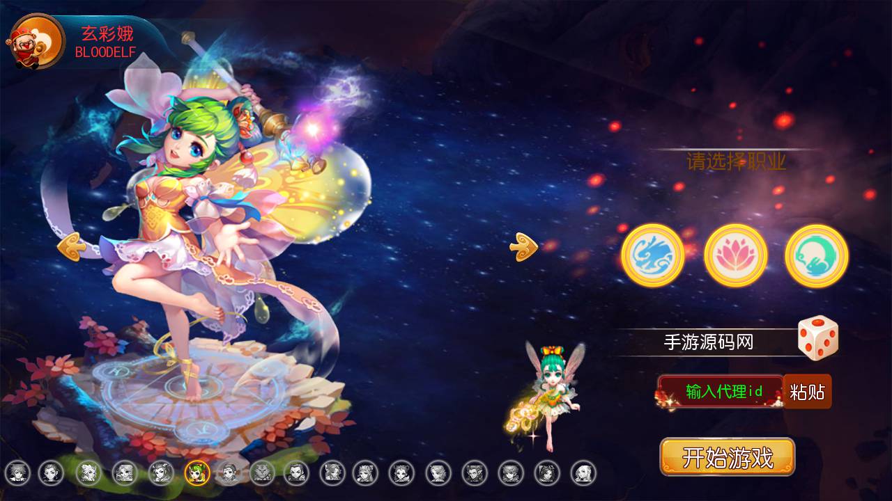 图片[6]-【MH回合之斗破西游】经典Q萌多职业剧情闯关回合手游-2023年4月26日最新打包Linux服务端源码视频架设教程-安卓苹果IOS双端版本-多功能GM后台管理工具！-朝晞小屋