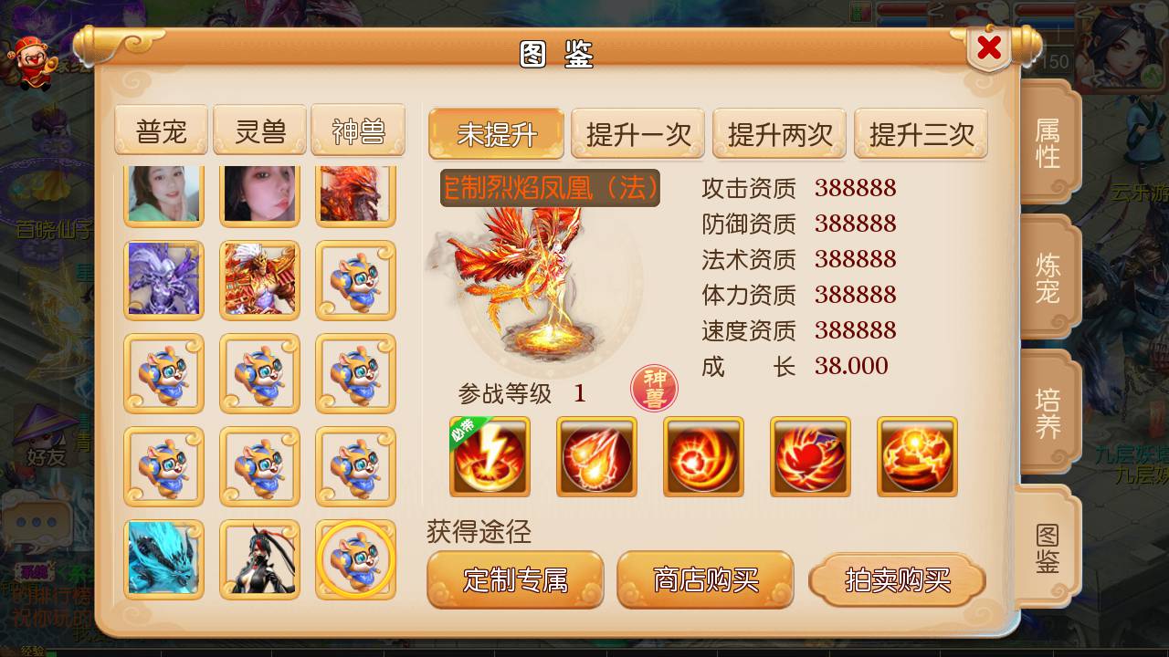 图片[28]-【MH回合之斗破西游】经典Q萌多职业剧情闯关回合手游-2023年4月26日最新打包Linux服务端源码视频架设教程-安卓苹果IOS双端版本-多功能GM后台管理工具！-朝晞小屋