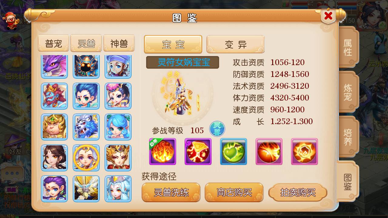 图片[29]-【MH回合之斗破西游】经典Q萌多职业剧情闯关回合手游-2023年4月26日最新打包Linux服务端源码视频架设教程-安卓苹果IOS双端版本-多功能GM后台管理工具！-朝晞小屋