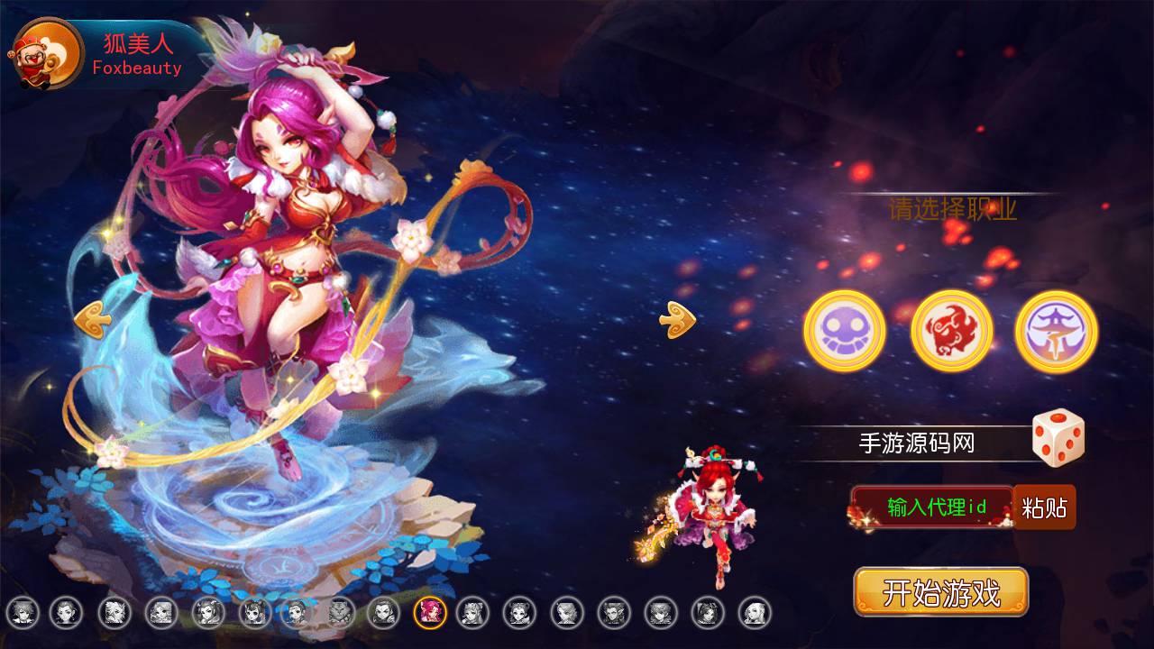 图片[9]-【MH回合之斗破西游】经典Q萌多职业剧情闯关回合手游-2023年4月26日最新打包Linux服务端源码视频架设教程-安卓苹果IOS双端版本-多功能GM后台管理工具！-朝晞小屋