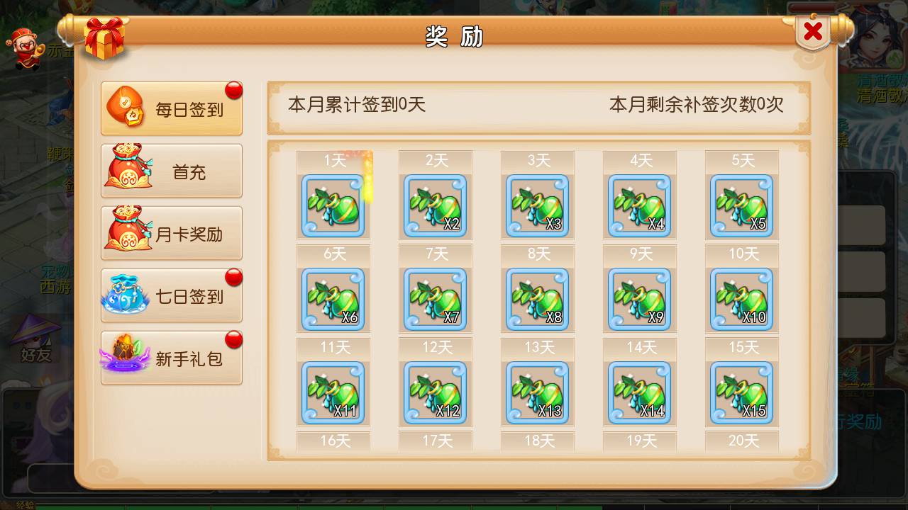 图片[17]-【MH回合之斗破西游】经典Q萌多职业剧情闯关回合手游-2023年4月26日最新打包Linux服务端源码视频架设教程-安卓苹果IOS双端版本-多功能GM后台管理工具！-朝晞小屋