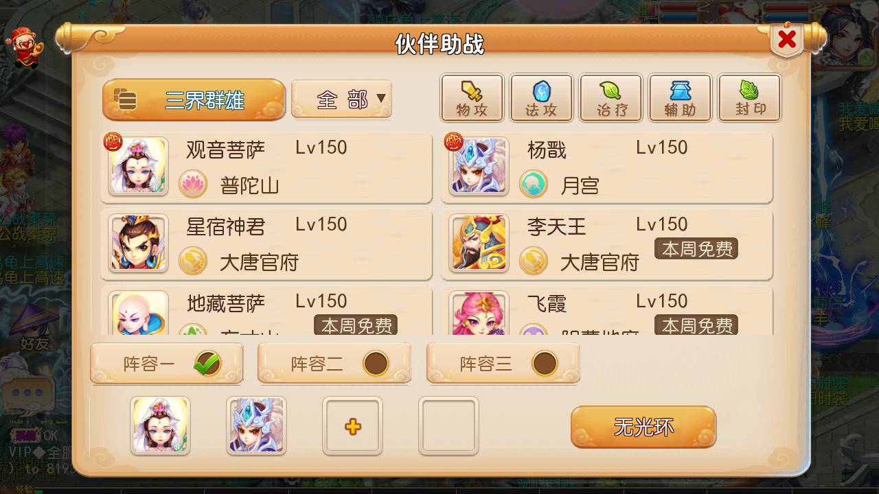 图片[32]-【MH回合之斗破西游】经典Q萌多职业剧情闯关回合手游-2023年4月26日最新打包Linux服务端源码视频架设教程-安卓苹果IOS双端版本-多功能GM后台管理工具！-朝晞小屋