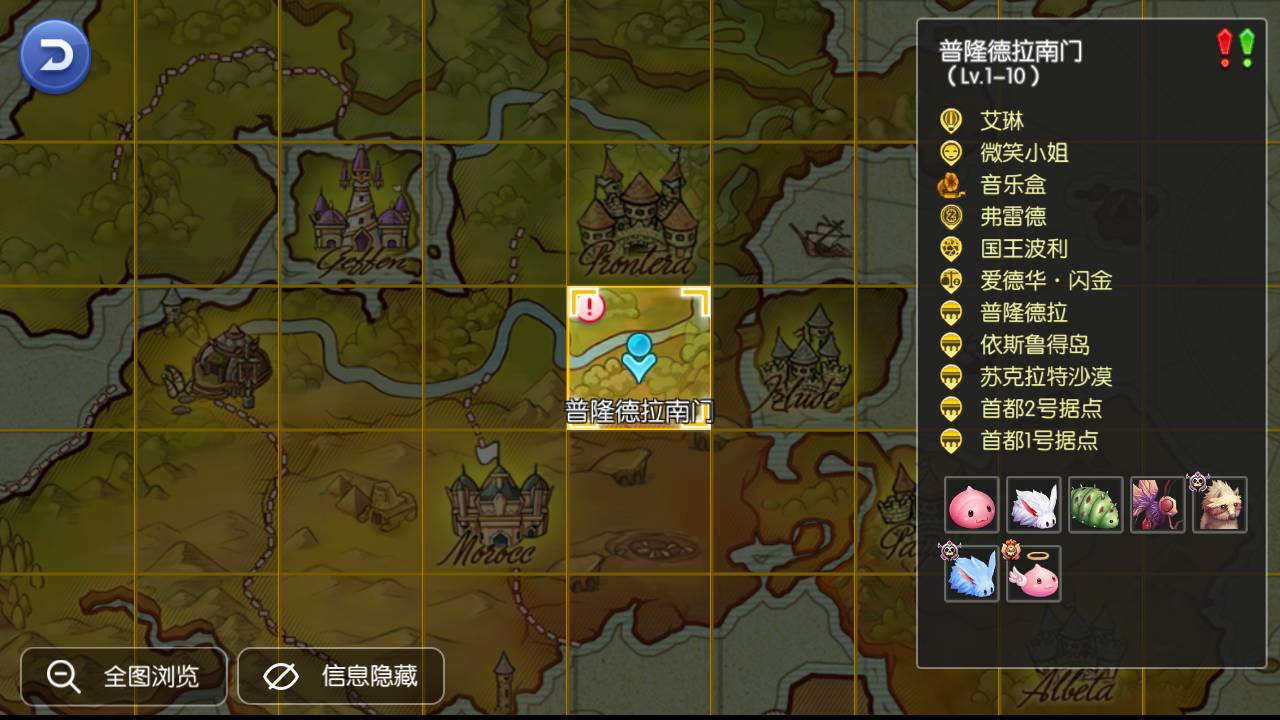 图片[11]-【爱如初见RO仙境传说之黑色派对】目前最火爆的Q萌冒险角色扮演类闯关剧情手游-2023年4月26日最新打包Linux服务端源码视频架设教程-网页充值后台！-朝晞小屋
