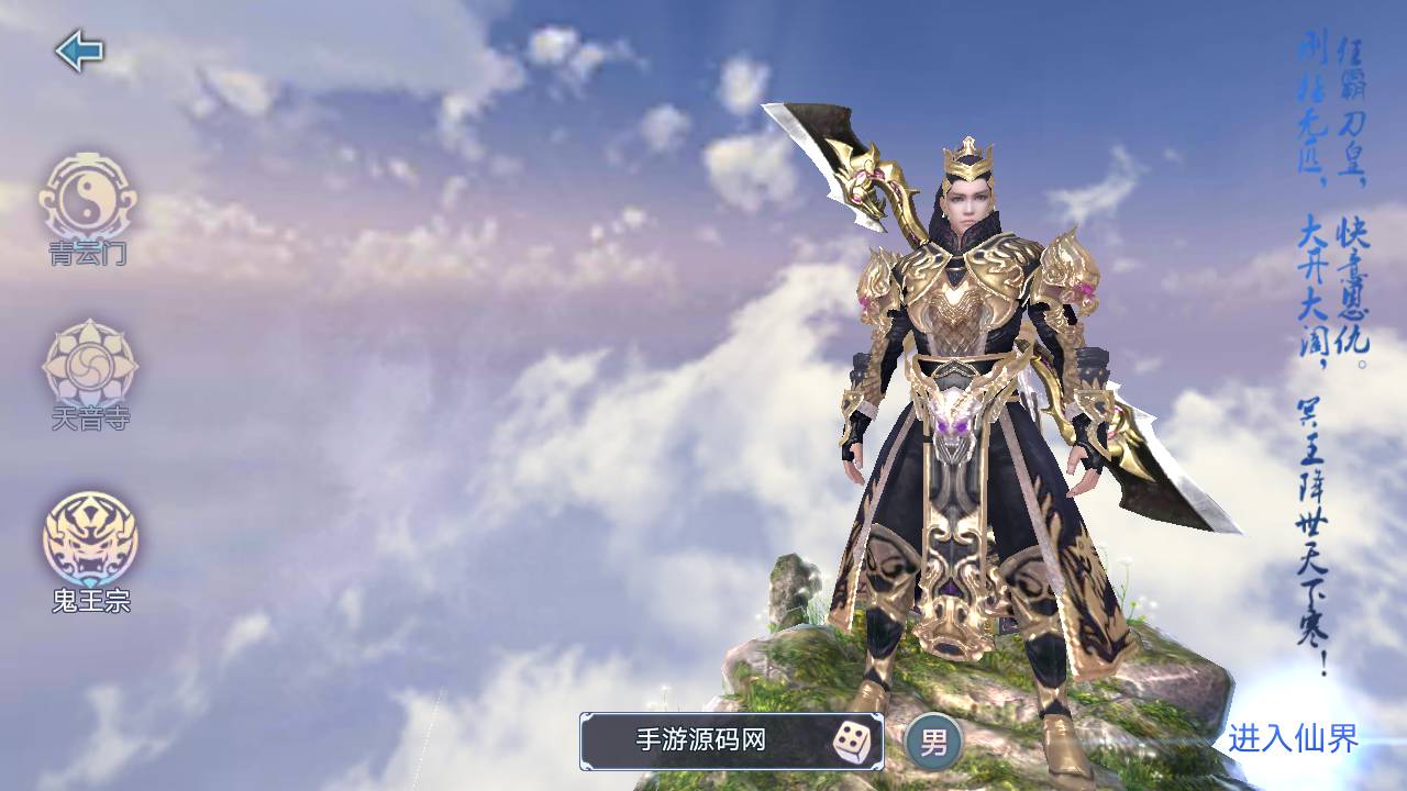 图片[7]-【青云志永久本地注册完美版】大型3D仙侠角色扮演类剧情手游-2023年4月27日最新打包linux服务端源码视频架设教程-苹果IOS安卓双端版本-GM后台工具！-朝晞小屋