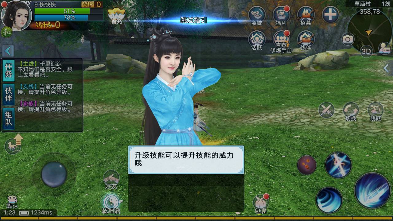 图片[20]-【青云志永久本地注册完美版】大型3D仙侠角色扮演类剧情手游-2023年4月27日最新打包linux服务端源码视频架设教程-苹果IOS安卓双端版本-GM后台工具！-朝晞小屋
