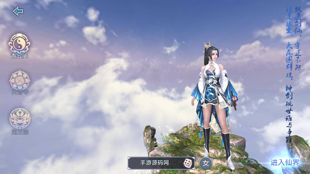 图片[6]-【青云志永久本地注册完美版】大型3D仙侠角色扮演类剧情手游-2023年4月27日最新打包linux服务端源码视频架设教程-苹果IOS安卓双端版本-GM后台工具！-朝晞小屋