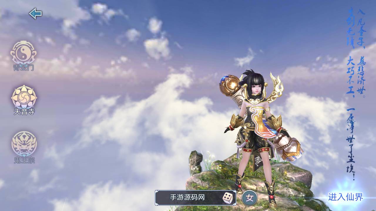 图片[4]-【青云志永久本地注册完美版】大型3D仙侠角色扮演类剧情手游-2023年4月27日最新打包linux服务端源码视频架设教程-苹果IOS安卓双端版本-GM后台工具！-朝晞小屋