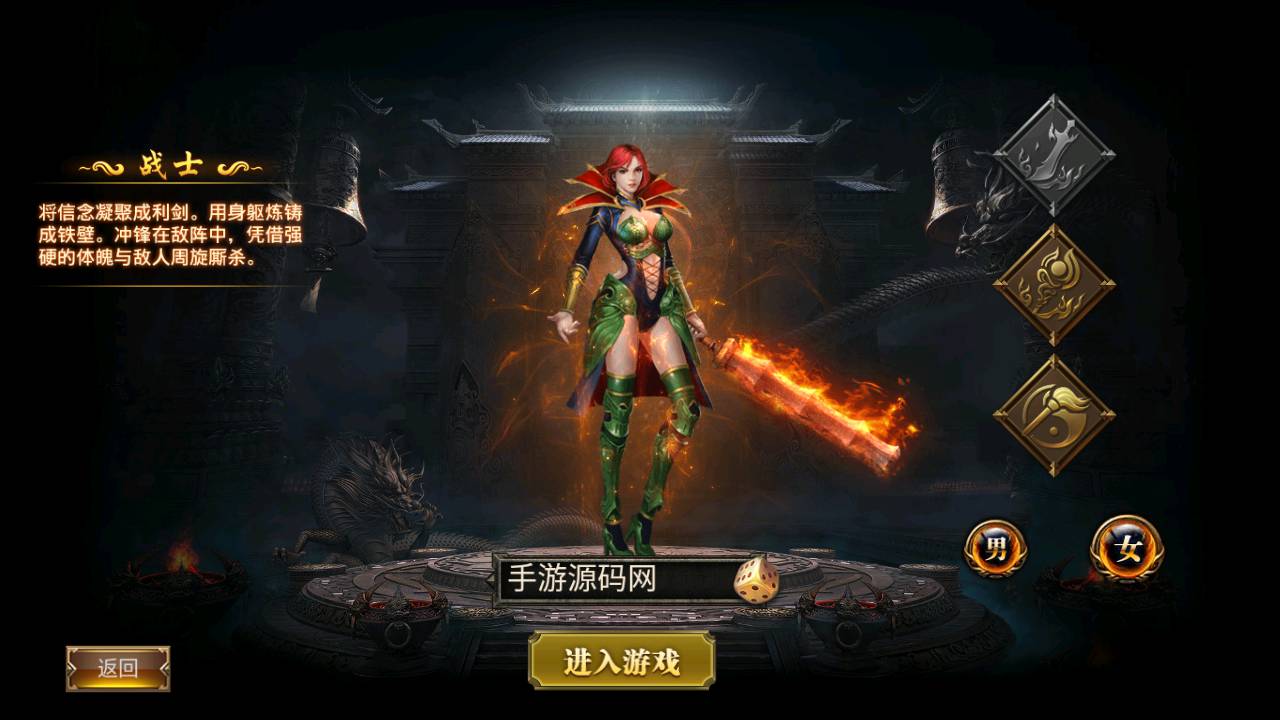 图片[4]-【幽冥传奇之盘龙三大陆】经典PK角色扮演类动作手游-2023年4月27日最新打包Win服务端源码视频架设教程-修复跨服-运营后台-GM后台-开放多区-光柱满屏飞-苹果IOS安卓PC微端三端版本！-朝晞小屋