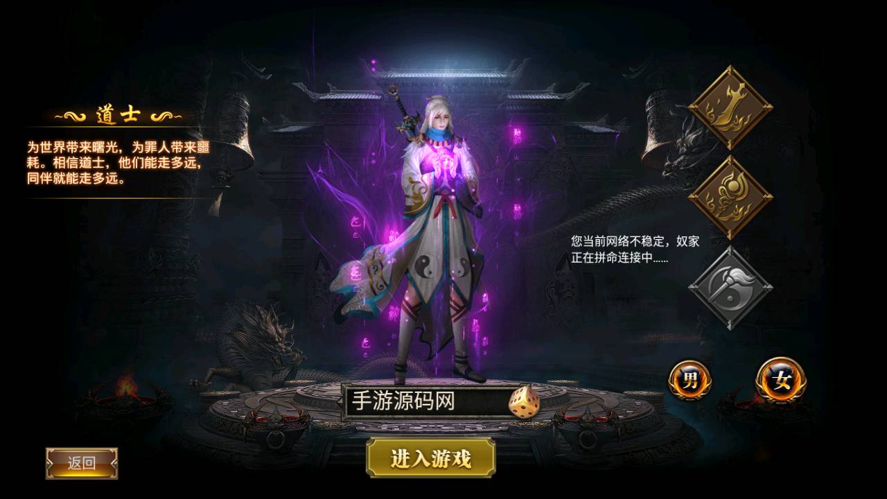 图片[5]-【幽冥传奇之盘龙三大陆】经典PK角色扮演类动作手游-2023年4月27日最新打包Win服务端源码视频架设教程-修复跨服-运营后台-GM后台-开放多区-光柱满屏飞-苹果IOS安卓PC微端三端版本！-朝晞小屋