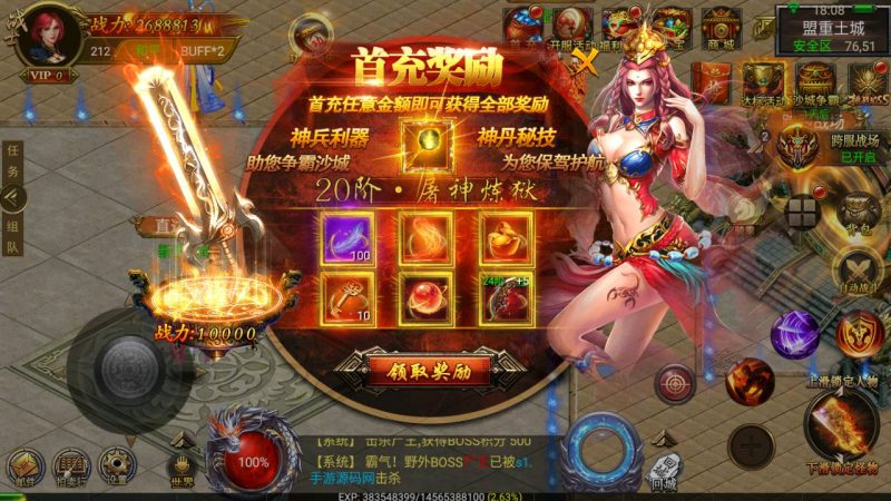 【幽冥传奇之盘龙三大陆】经典PK角色扮演类动作手游-2023年4月27日最新打包Win服务端源码视频架设教程-修复跨服-运营后台-GM后台-开放多区-光柱满屏飞-苹果IOS安卓PC微端三端版本！-朝晞小屋