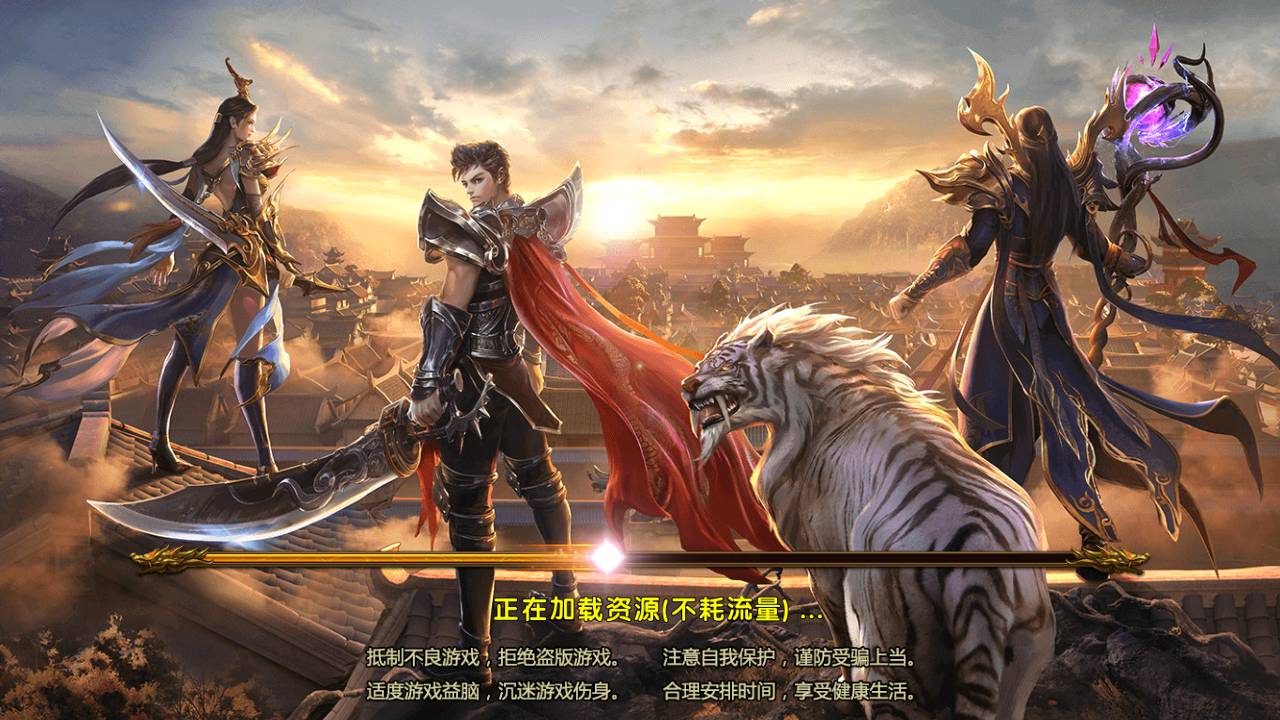 图片[2]-【幽冥传奇之盘龙三大陆】经典PK角色扮演类动作手游-2023年4月27日最新打包Win服务端源码视频架设教程-修复跨服-运营后台-GM后台-开放多区-光柱满屏飞-苹果IOS安卓PC微端三端版本！-朝晞小屋