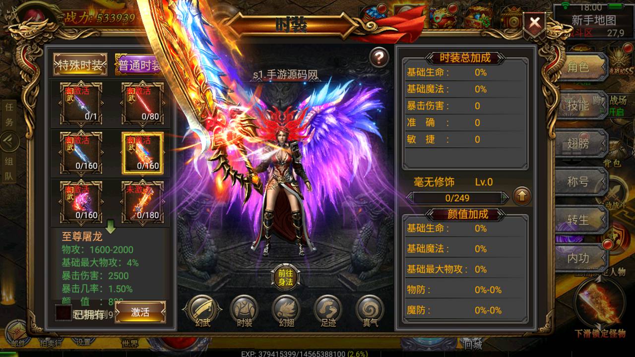 图片[17]-【幽冥传奇之盘龙三大陆】经典PK角色扮演类动作手游-2023年4月27日最新打包Win服务端源码视频架设教程-修复跨服-运营后台-GM后台-开放多区-光柱满屏飞-苹果IOS安卓PC微端三端版本！-朝晞小屋