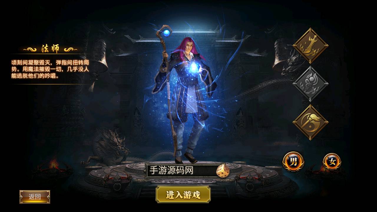 图片[3]-【幽冥传奇之盘龙三大陆】经典PK角色扮演类动作手游-2023年4月27日最新打包Win服务端源码视频架设教程-修复跨服-运营后台-GM后台-开放多区-光柱满屏飞-苹果IOS安卓PC微端三端版本！-朝晞小屋
