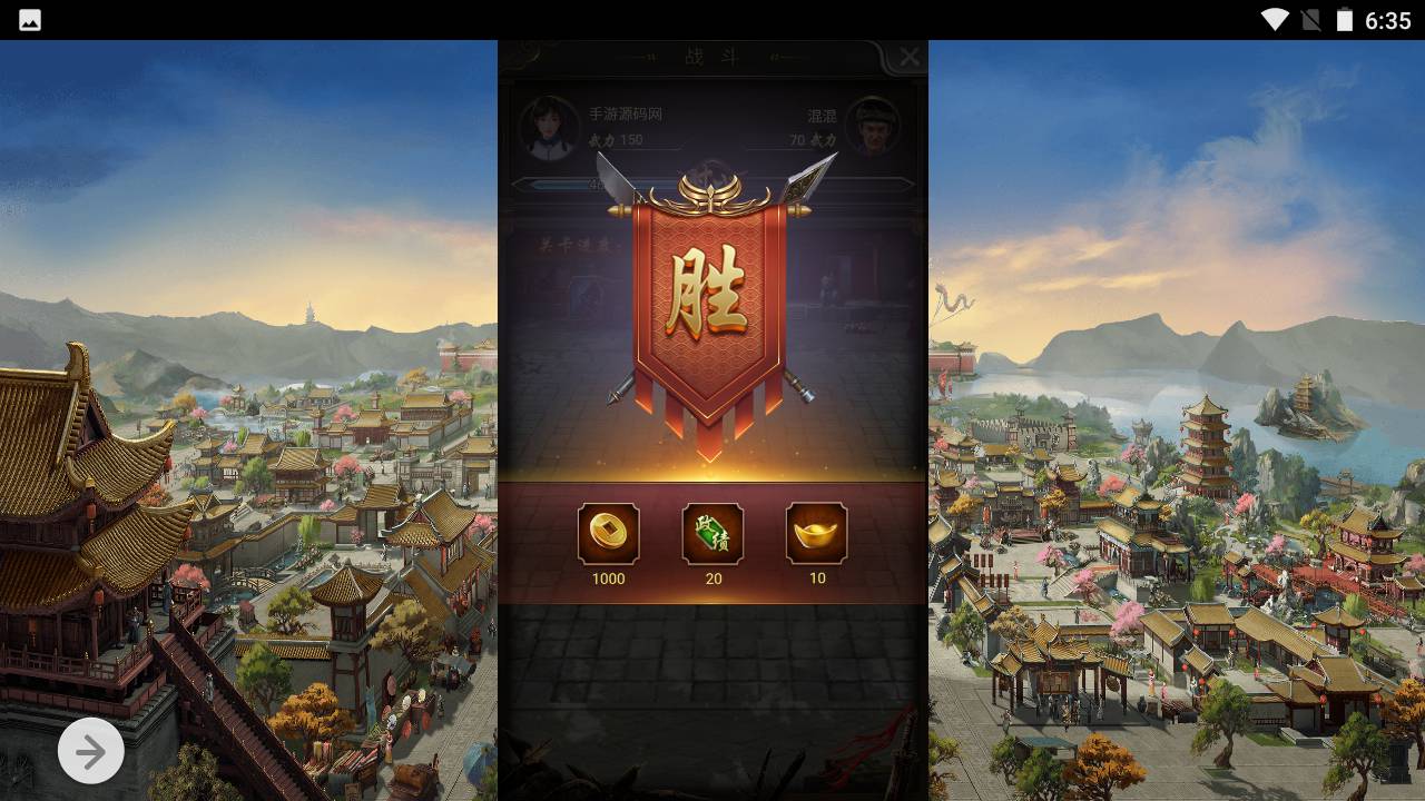 图片[7]-【兴唐情缘】宫廷经营养成三网H5智力开发三网通手游-2023年4月27日最新打包Win服务端源码视频架设教程-完善GM后台工具！-朝晞小屋