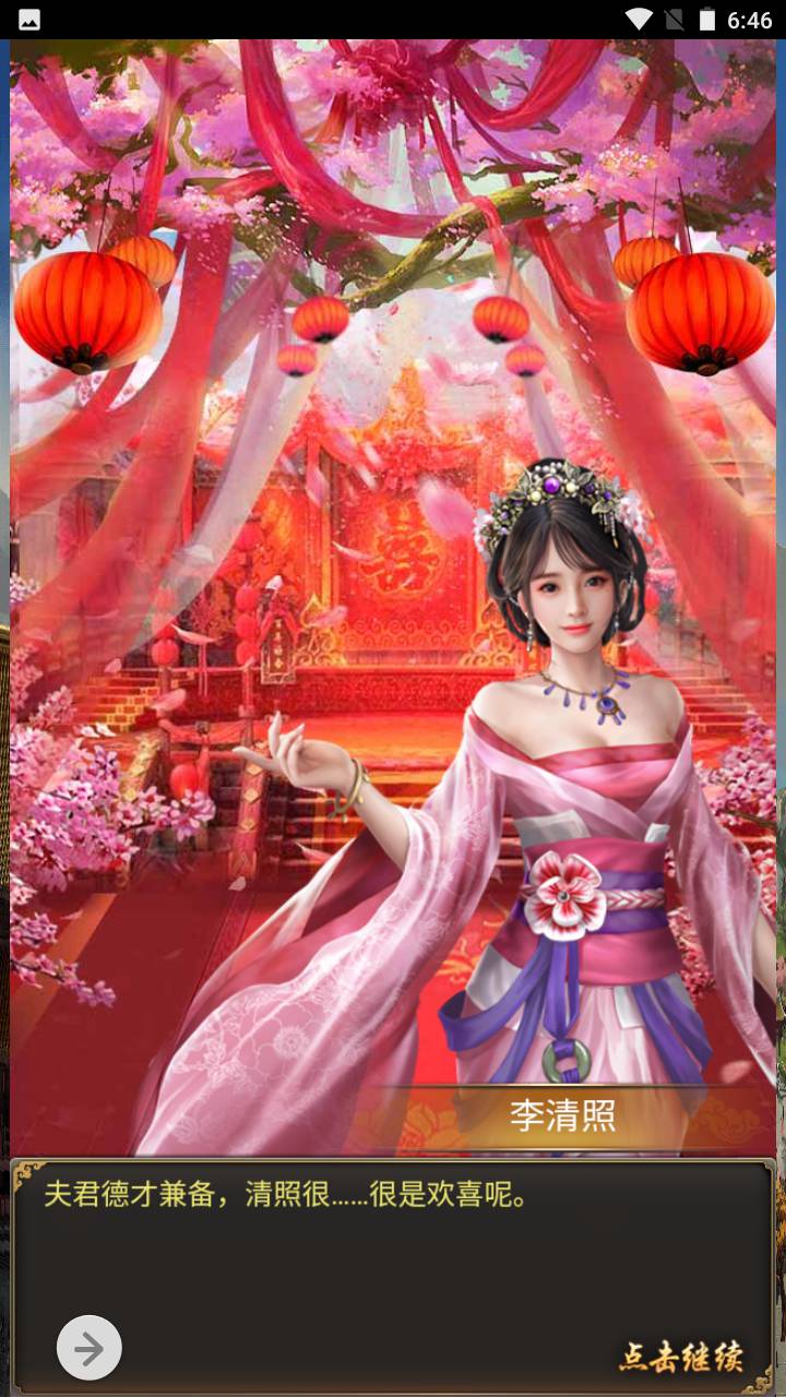 图片[23]-【兴唐情缘】宫廷经营养成三网H5智力开发三网通手游-2023年4月27日最新打包Win服务端源码视频架设教程-完善GM后台工具！-朝晞小屋