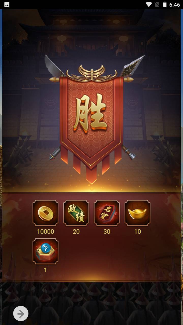 图片[22]-【兴唐情缘】宫廷经营养成三网H5智力开发三网通手游-2023年4月27日最新打包Win服务端源码视频架设教程-完善GM后台工具！-朝晞小屋