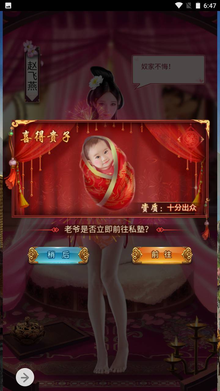 图片[25]-【兴唐情缘】宫廷经营养成三网H5智力开发三网通手游-2023年4月27日最新打包Win服务端源码视频架设教程-完善GM后台工具！-朝晞小屋