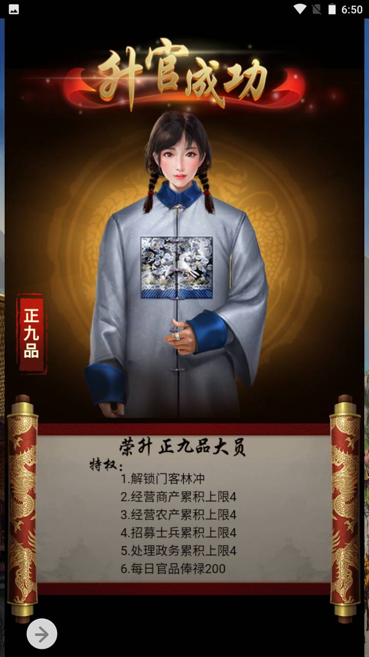 图片[33]-【兴唐情缘】宫廷经营养成三网H5智力开发三网通手游-2023年4月27日最新打包Win服务端源码视频架设教程-完善GM后台工具！-朝晞小屋