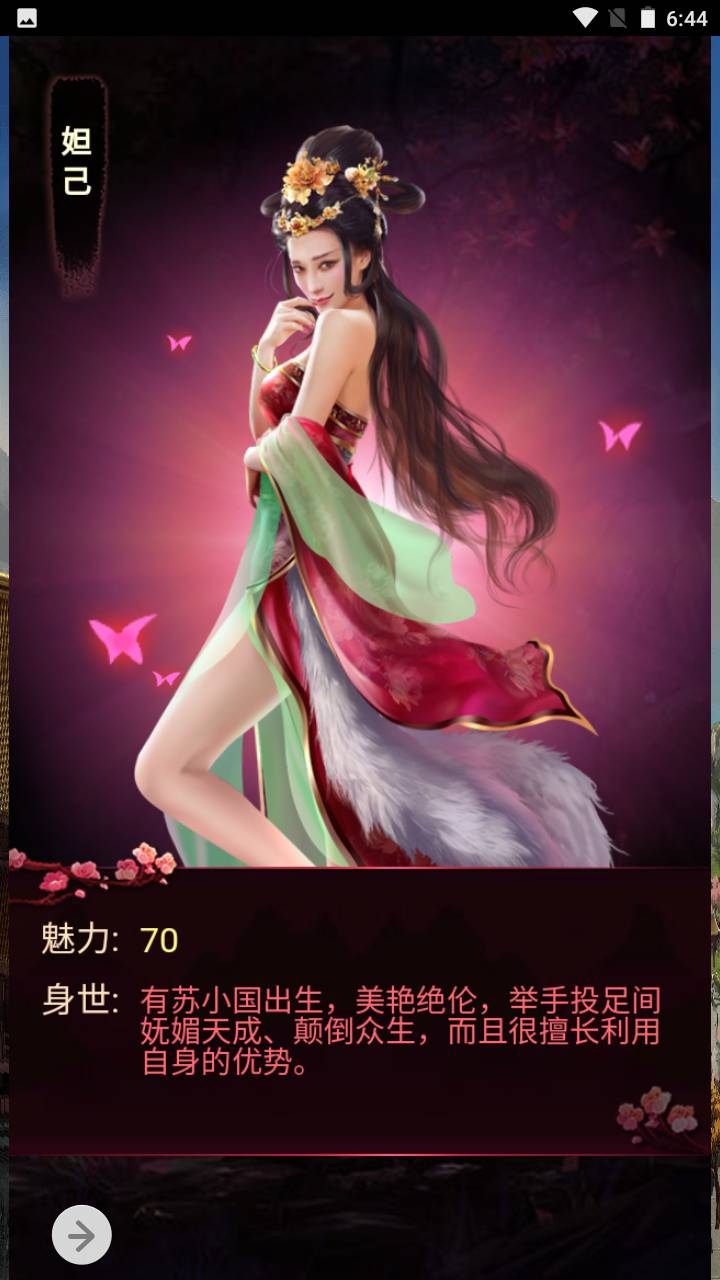 图片[18]-【兴唐情缘】宫廷经营养成三网H5智力开发三网通手游-2023年4月27日最新打包Win服务端源码视频架设教程-完善GM后台工具！-朝晞小屋