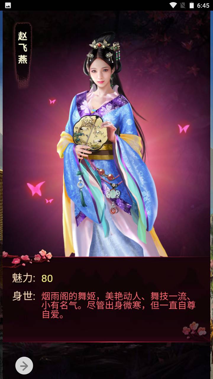 图片[19]-【兴唐情缘】宫廷经营养成三网H5智力开发三网通手游-2023年4月27日最新打包Win服务端源码视频架设教程-完善GM后台工具！-朝晞小屋