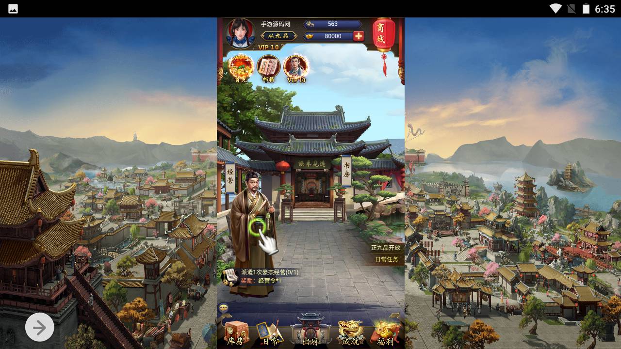 图片[6]-【兴唐情缘】宫廷经营养成三网H5智力开发三网通手游-2023年4月27日最新打包Win服务端源码视频架设教程-完善GM后台工具！-朝晞小屋