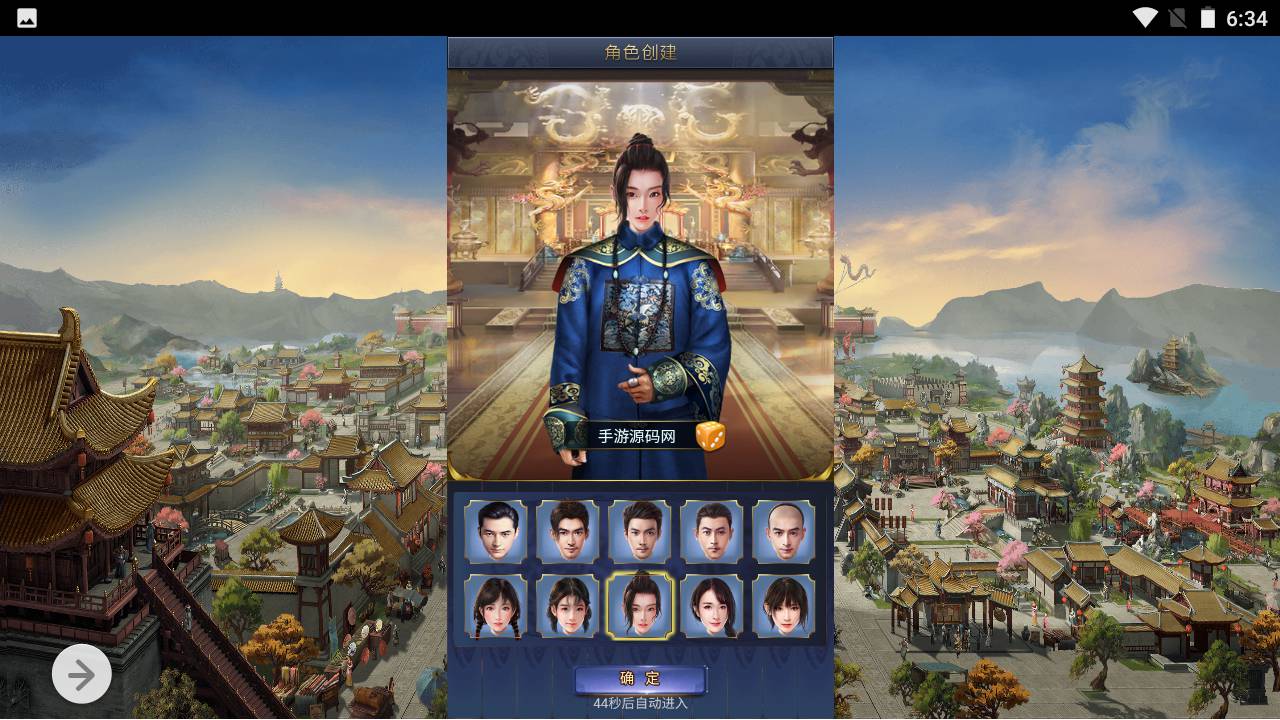 图片[3]-【兴唐情缘】宫廷经营养成三网H5智力开发三网通手游-2023年4月27日最新打包Win服务端源码视频架设教程-完善GM后台工具！-朝晞小屋