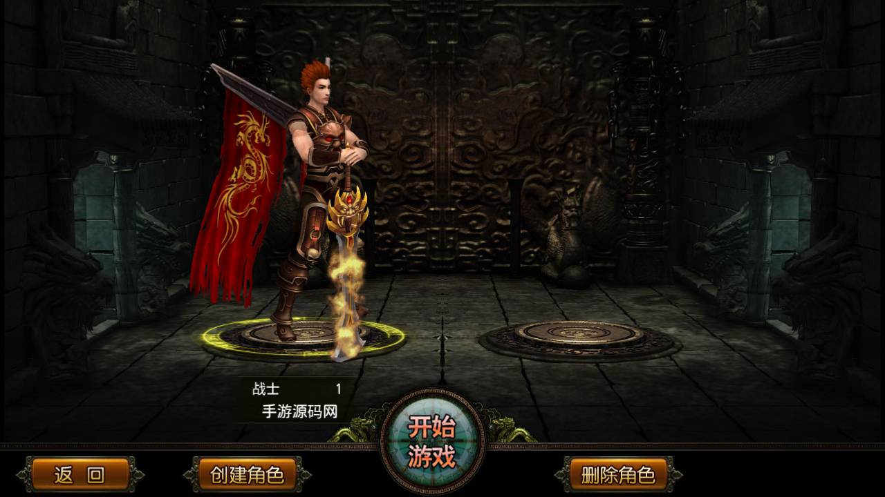 图片[7]-【天尊传奇】经典特色怀旧版传奇手游-2023年4月27日最新打包Win服务端源码视频架设教程-安卓苹果IOS双端-完善多功能GM后台工具！-朝晞小屋