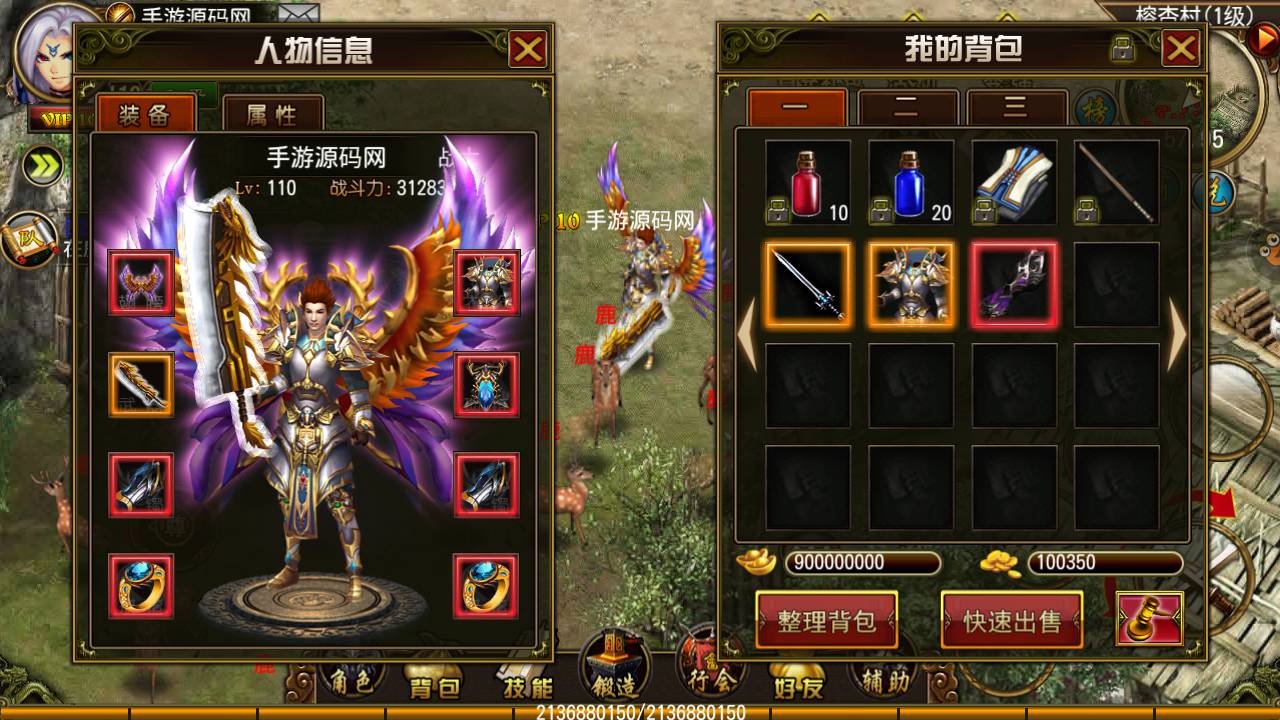 图片[9]-【天尊传奇】经典特色怀旧版传奇手游-2023年4月27日最新打包Win服务端源码视频架设教程-安卓苹果IOS双端-完善多功能GM后台工具！-朝晞小屋