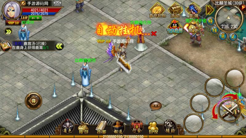 【天尊传奇】经典特色怀旧版传奇手游-2023年4月27日最新打包Win服务端源码视频架设教程-安卓苹果IOS双端-完善多功能GM后台工具！-朝晞小屋