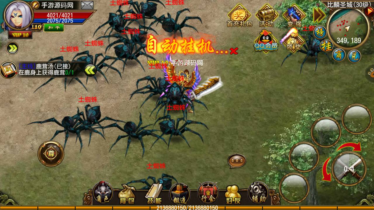 图片[24]-【天尊传奇】经典特色怀旧版传奇手游-2023年4月27日最新打包Win服务端源码视频架设教程-安卓苹果IOS双端-完善多功能GM后台工具！-朝晞小屋