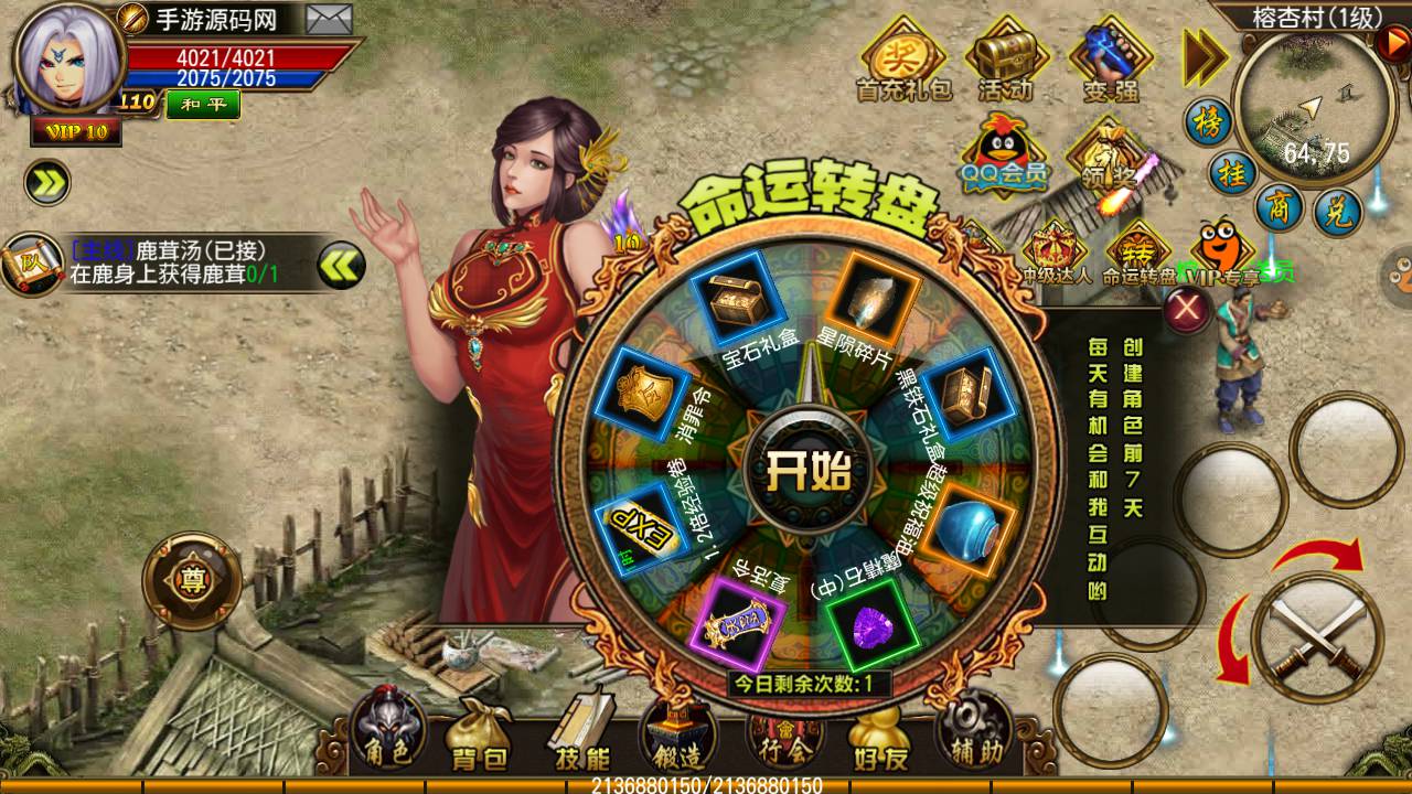 图片[12]-【天尊传奇】经典特色怀旧版传奇手游-2023年4月27日最新打包Win服务端源码视频架设教程-安卓苹果IOS双端-完善多功能GM后台工具！-朝晞小屋