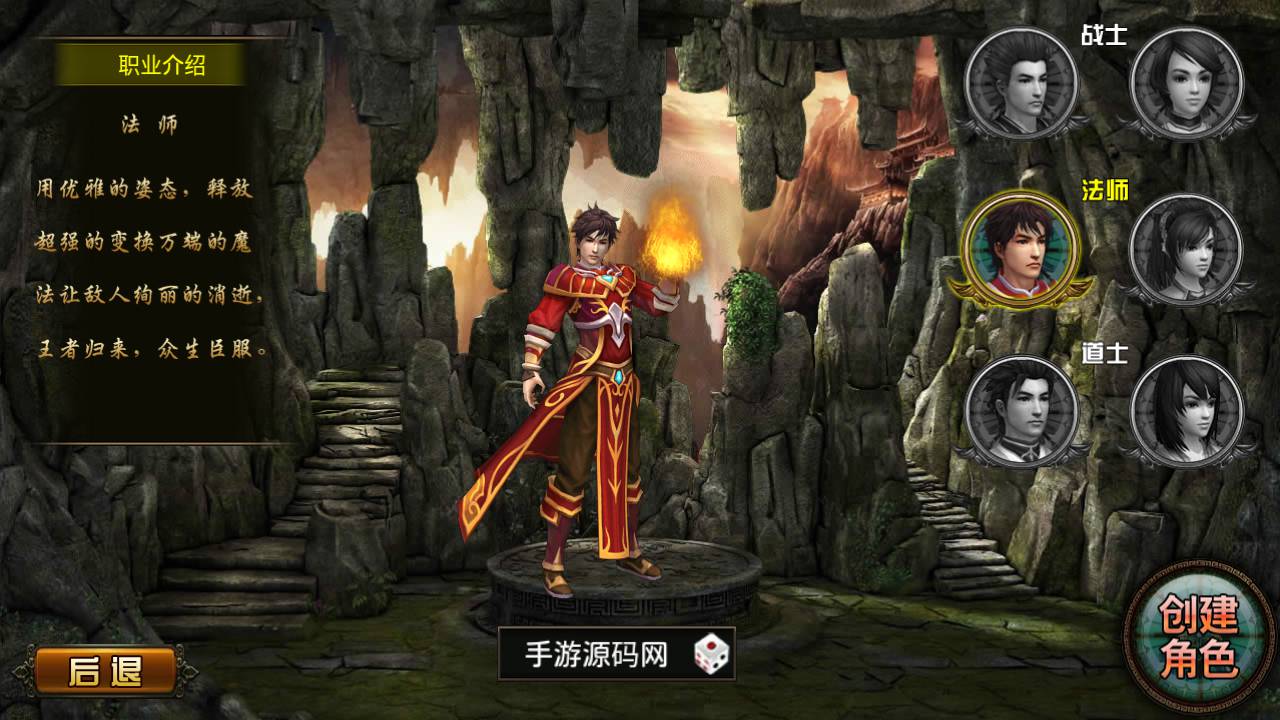 图片[6]-【天尊传奇】经典特色怀旧版传奇手游-2023年4月27日最新打包Win服务端源码视频架设教程-安卓苹果IOS双端-完善多功能GM后台工具！-朝晞小屋