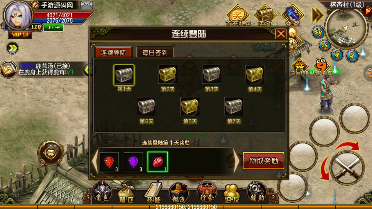 图片[14]-【天尊传奇】经典特色怀旧版传奇手游-2023年4月27日最新打包Win服务端源码视频架设教程-安卓苹果IOS双端-完善多功能GM后台工具！-朝晞小屋
