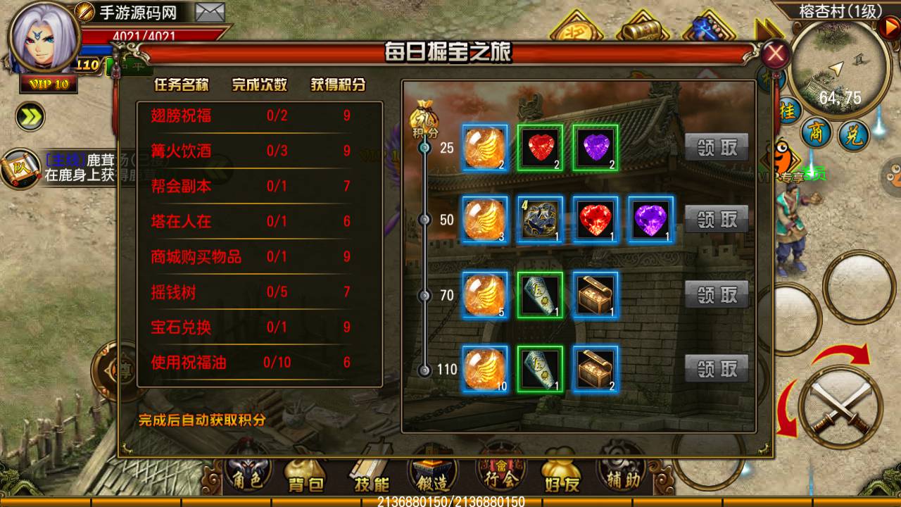 图片[15]-【天尊传奇】经典特色怀旧版传奇手游-2023年4月27日最新打包Win服务端源码视频架设教程-安卓苹果IOS双端-完善多功能GM后台工具！-朝晞小屋