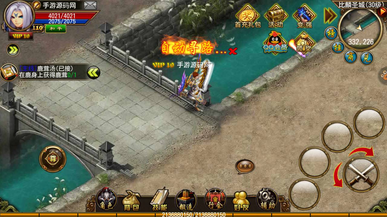 图片[23]-【天尊传奇】经典特色怀旧版传奇手游-2023年4月27日最新打包Win服务端源码视频架设教程-安卓苹果IOS双端-完善多功能GM后台工具！-朝晞小屋