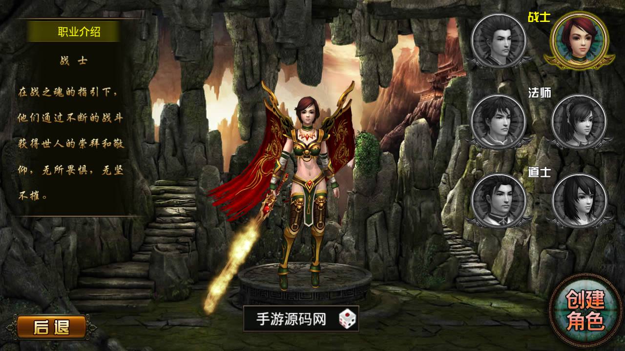 图片[4]-【天尊传奇】经典特色怀旧版传奇手游-2023年4月27日最新打包Win服务端源码视频架设教程-安卓苹果IOS双端-完善多功能GM后台工具！-朝晞小屋