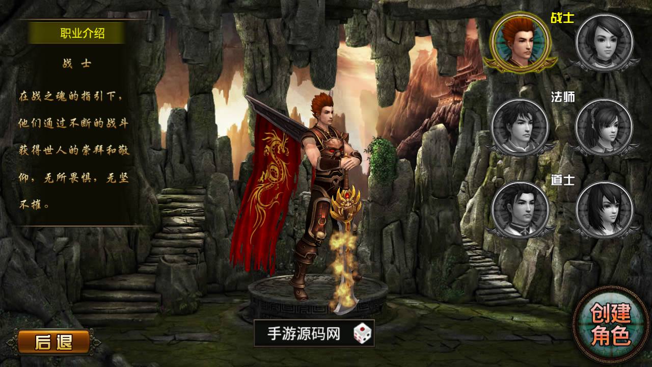 图片[3]-【天尊传奇】经典特色怀旧版传奇手游-2023年4月27日最新打包Win服务端源码视频架设教程-安卓苹果IOS双端-完善多功能GM后台工具！-朝晞小屋