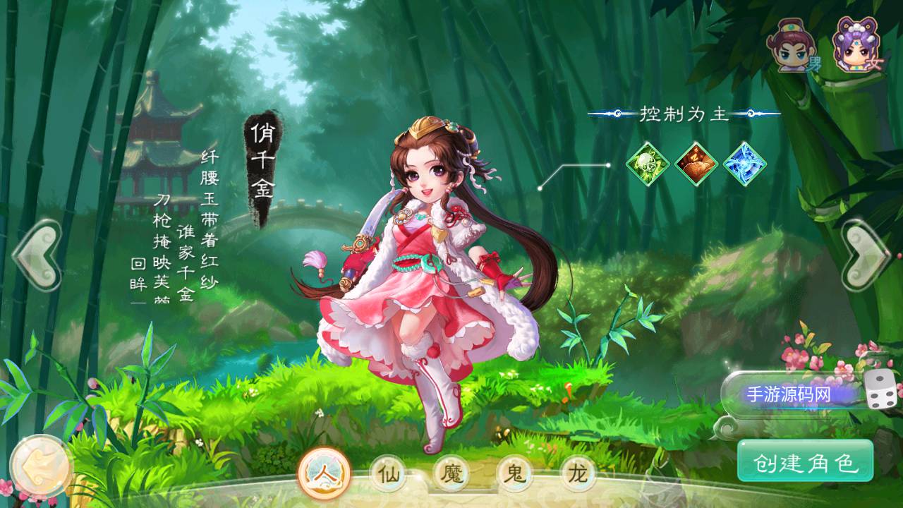 图片[4]-【大话回合之新封神西游】站长推荐经典Q萌剧情闯关回合动作手游-2023年4月27日最新打包Win服务端源码视频架设教程-完善GM总运营后台！-朝晞小屋