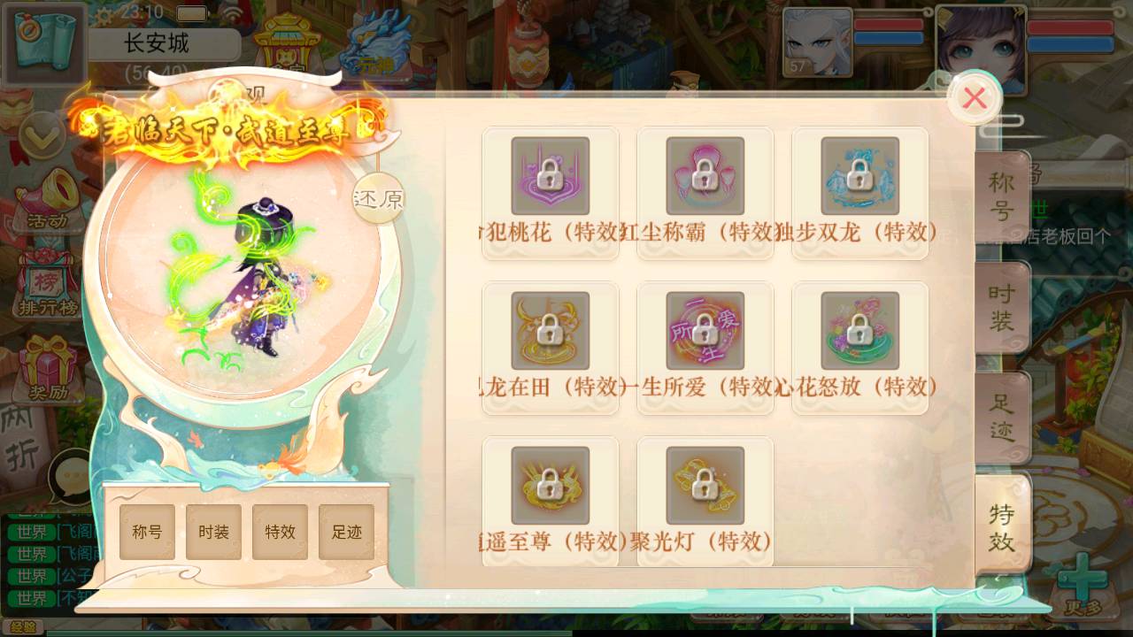 图片[37]-【大话回合之新封神西游】站长推荐经典Q萌剧情闯关回合动作手游-2023年4月27日最新打包Win服务端源码视频架设教程-完善GM总运营后台！-朝晞小屋